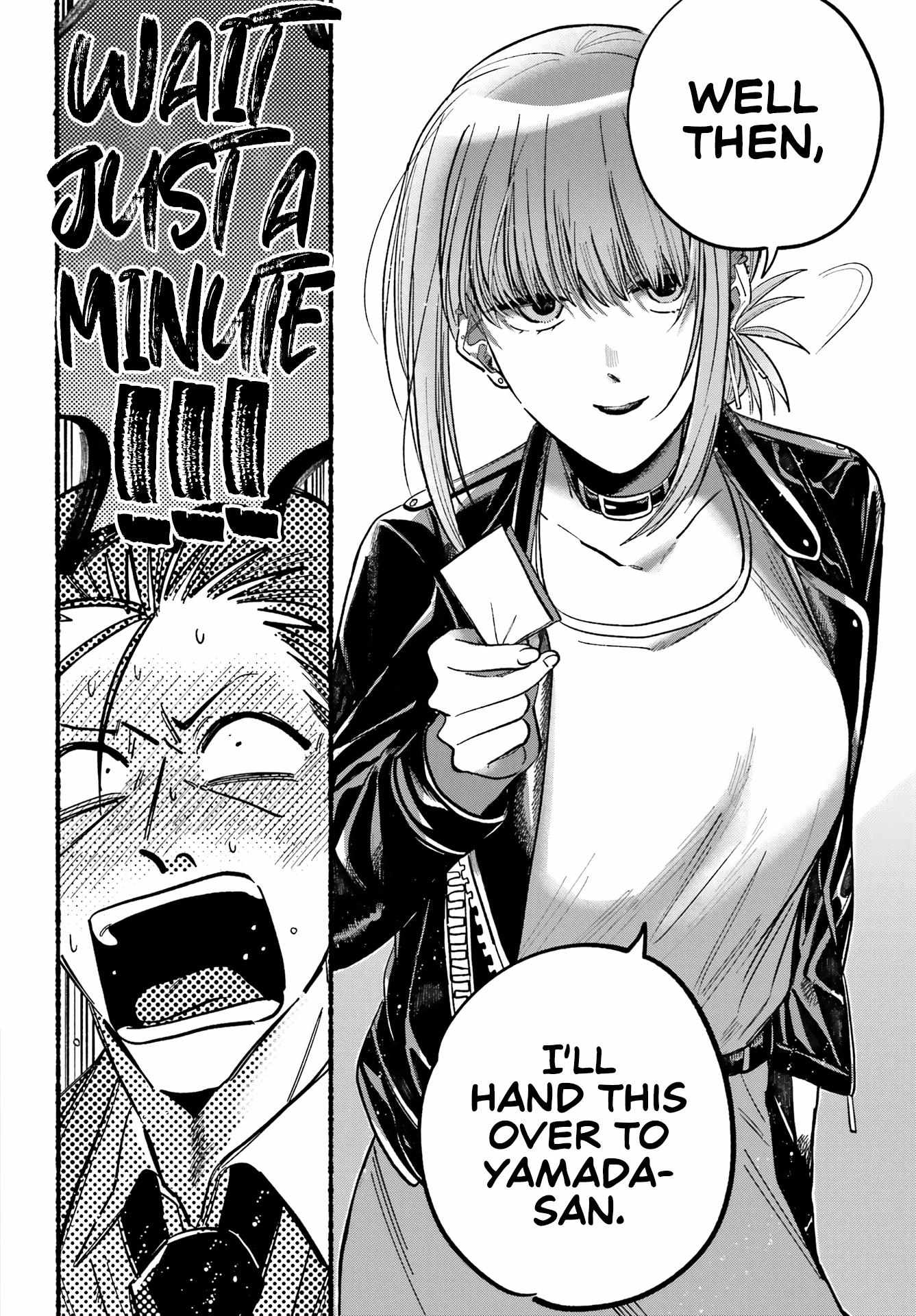 A Story About Smoking at the Back of the Supermarket, Chapter 21 image 17